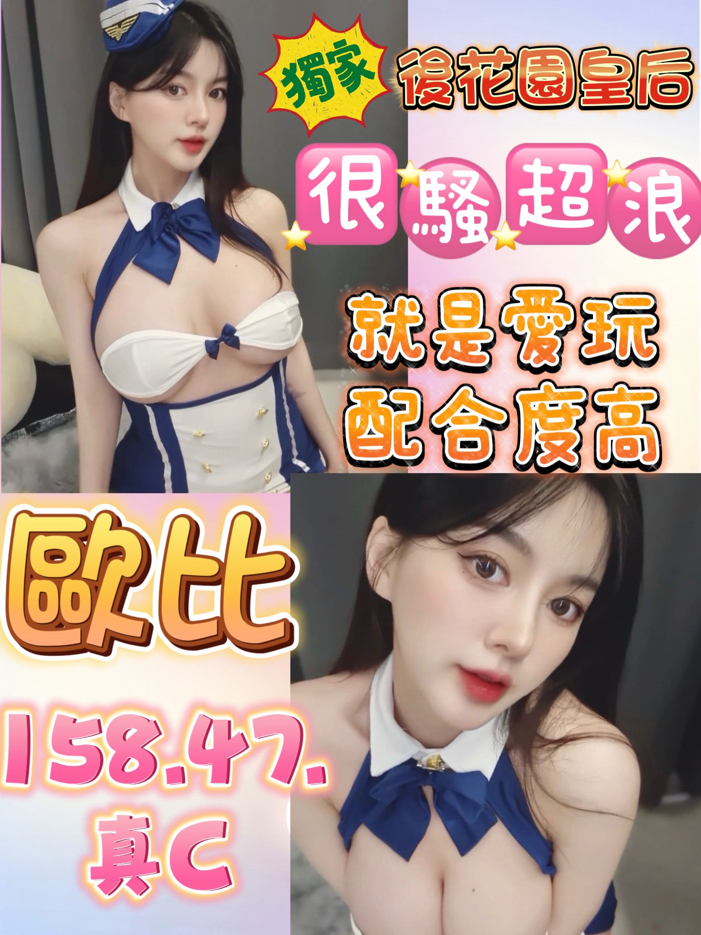 屏東 美樂 青魚34D